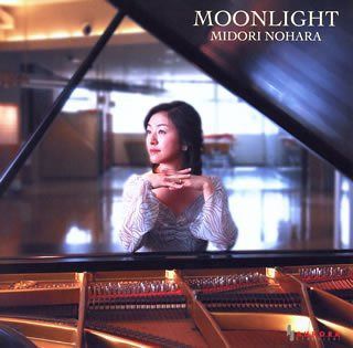 【CD】月光