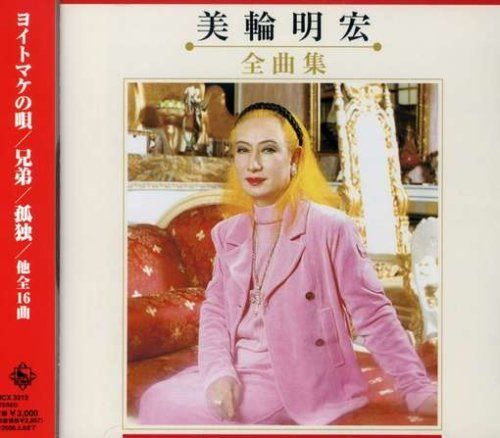 【CD】全曲集