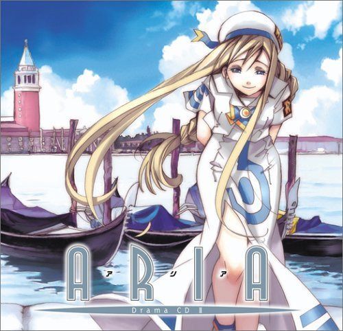 【CD】コミックブレイドドラマCDシリーズ 「ARIA」 Drama CD II