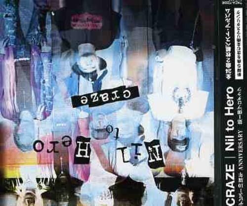 【CD】Nil to Hero