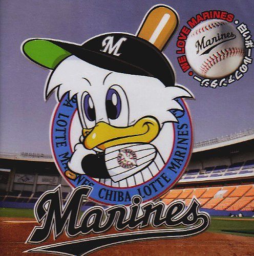 【CD】千葉ロッテマリーンズ応援歌