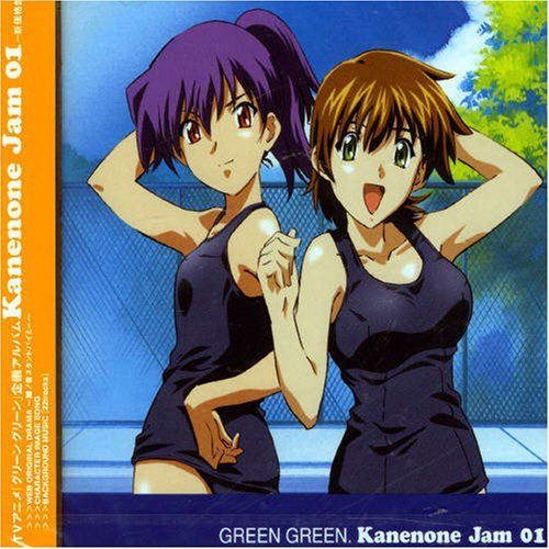 【CD】Kanenone Jam 01(新価格盤)