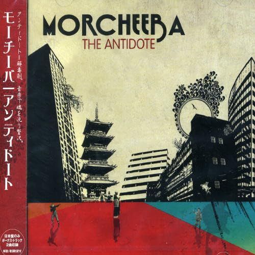 【CD】アンティドート