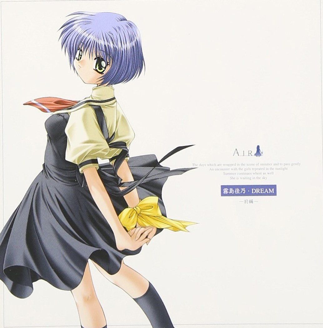 【CD】ドラマCD AIR 第2巻「霧島佳乃・DREAM(前編)」