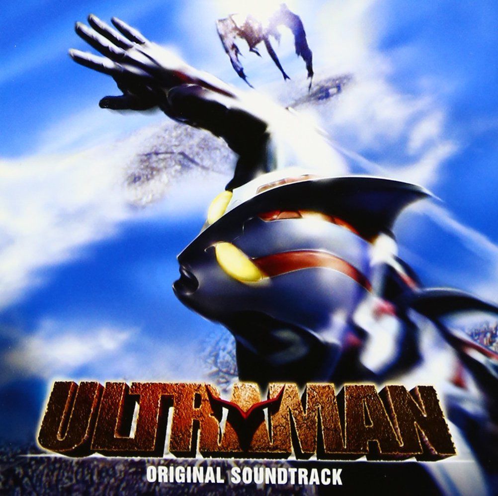 【CD】ULTRAMAN