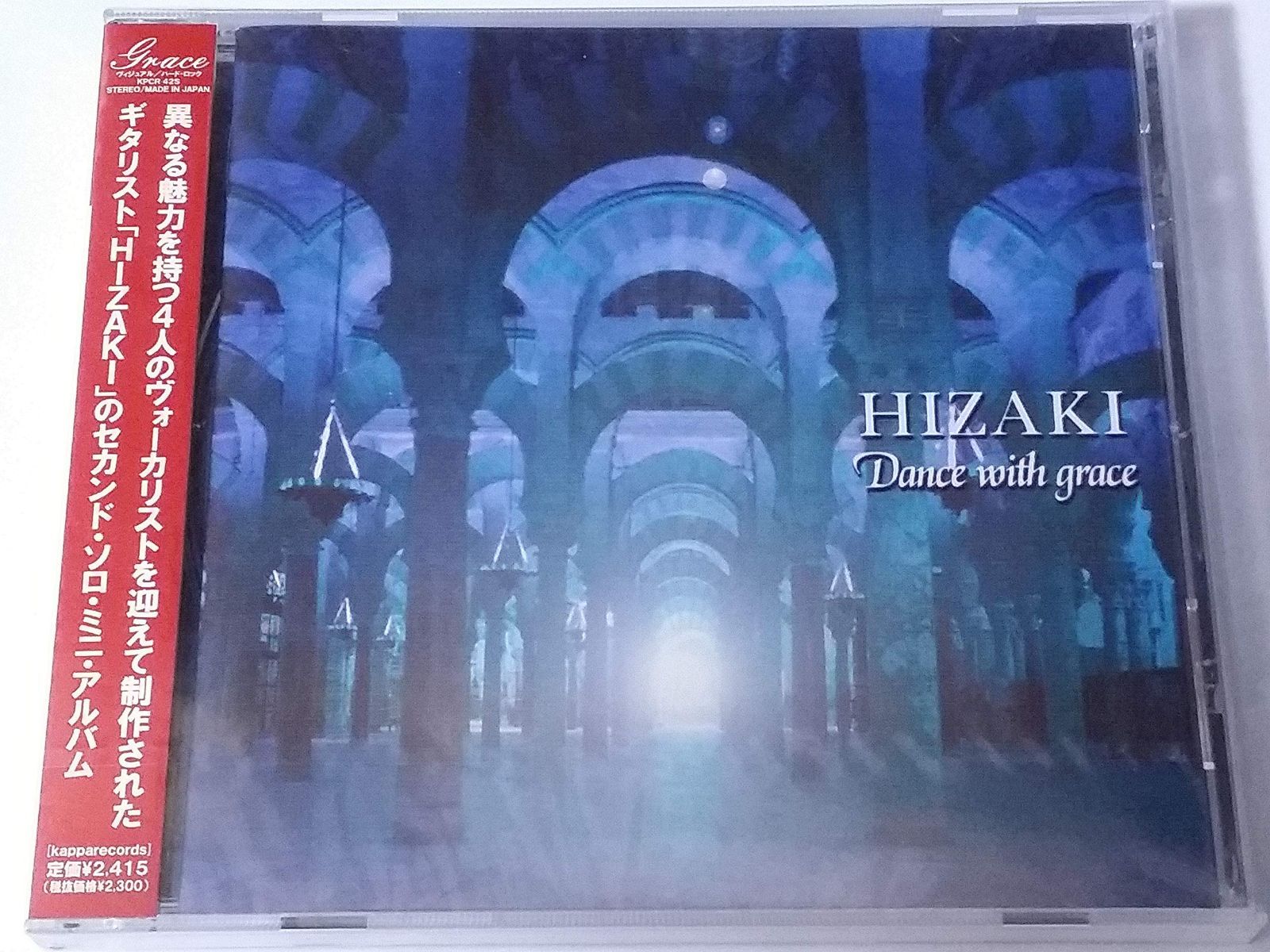 【CD】Dance with grace