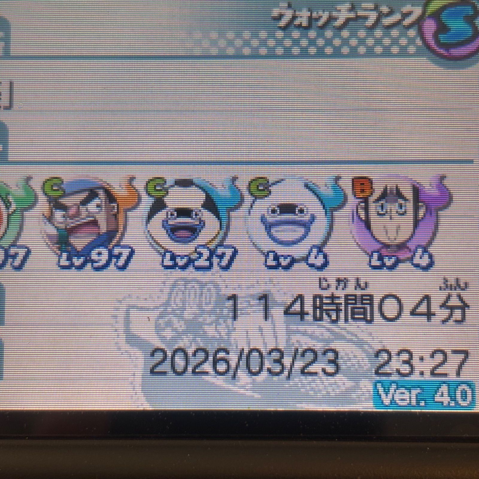 妖怪ウォッチ スキヤキ+スシ+テンプラ 《動作確認済》0521 - メルカリ