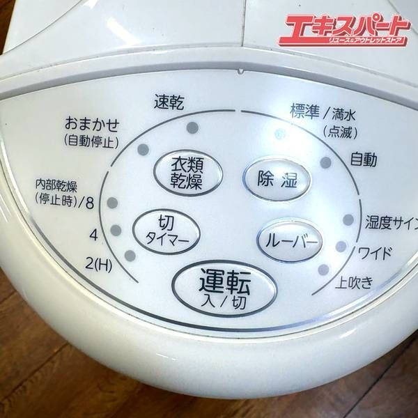 CORONA コロナ 衣類乾燥除湿機 CD-S6324 2024年製 湘南台店 - メルカリ