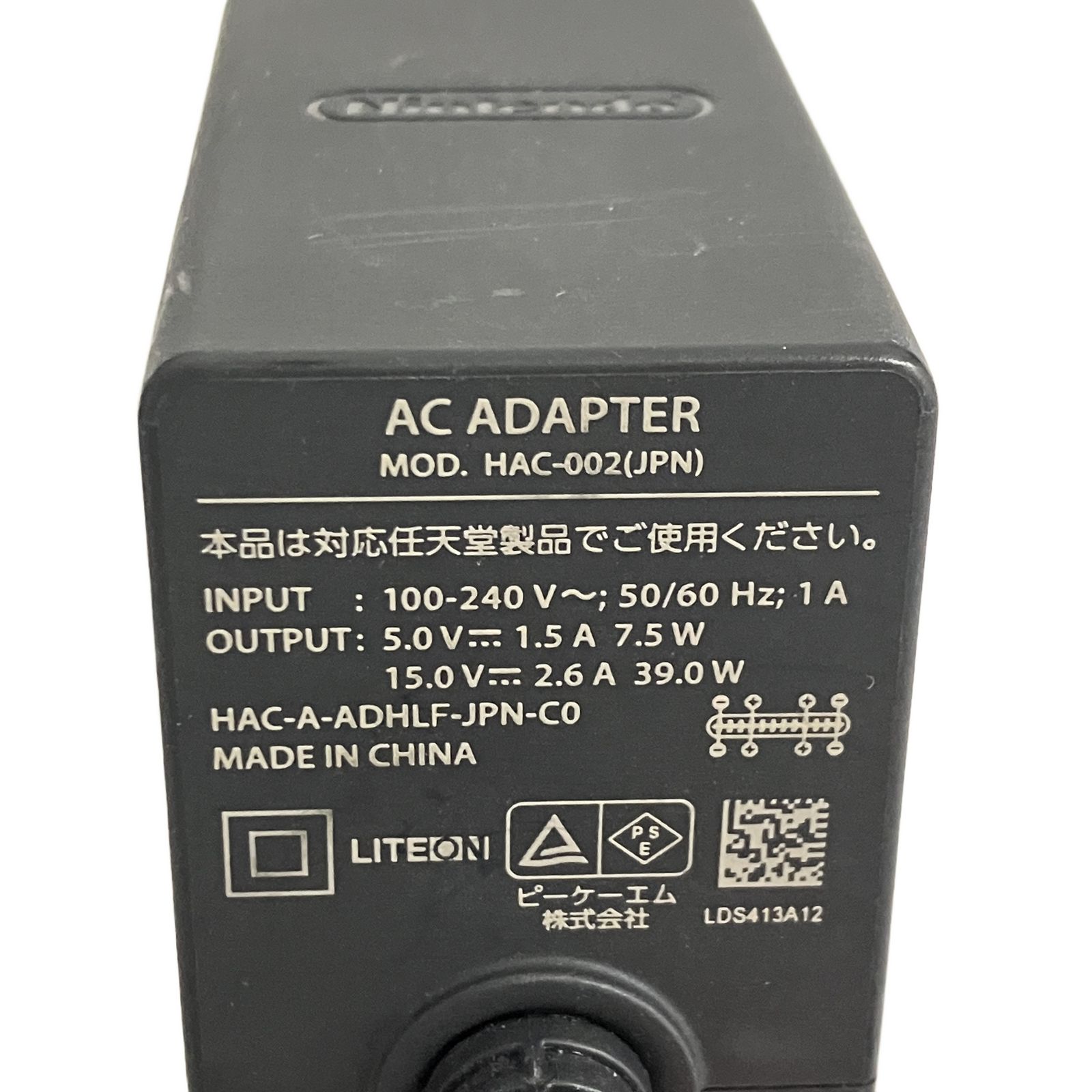 Nintendo Switch HAC-001 ニンテンドー スイッチ 家庭用ゲーム機 家電