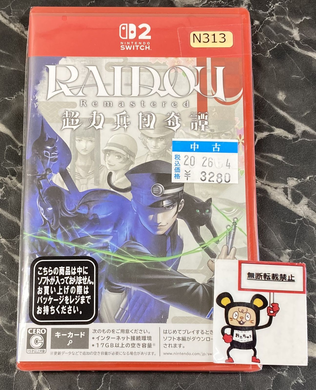 中古】鏡・ミラー 09.松田陣平 「劇場版 名探偵コナン ハロウィンの