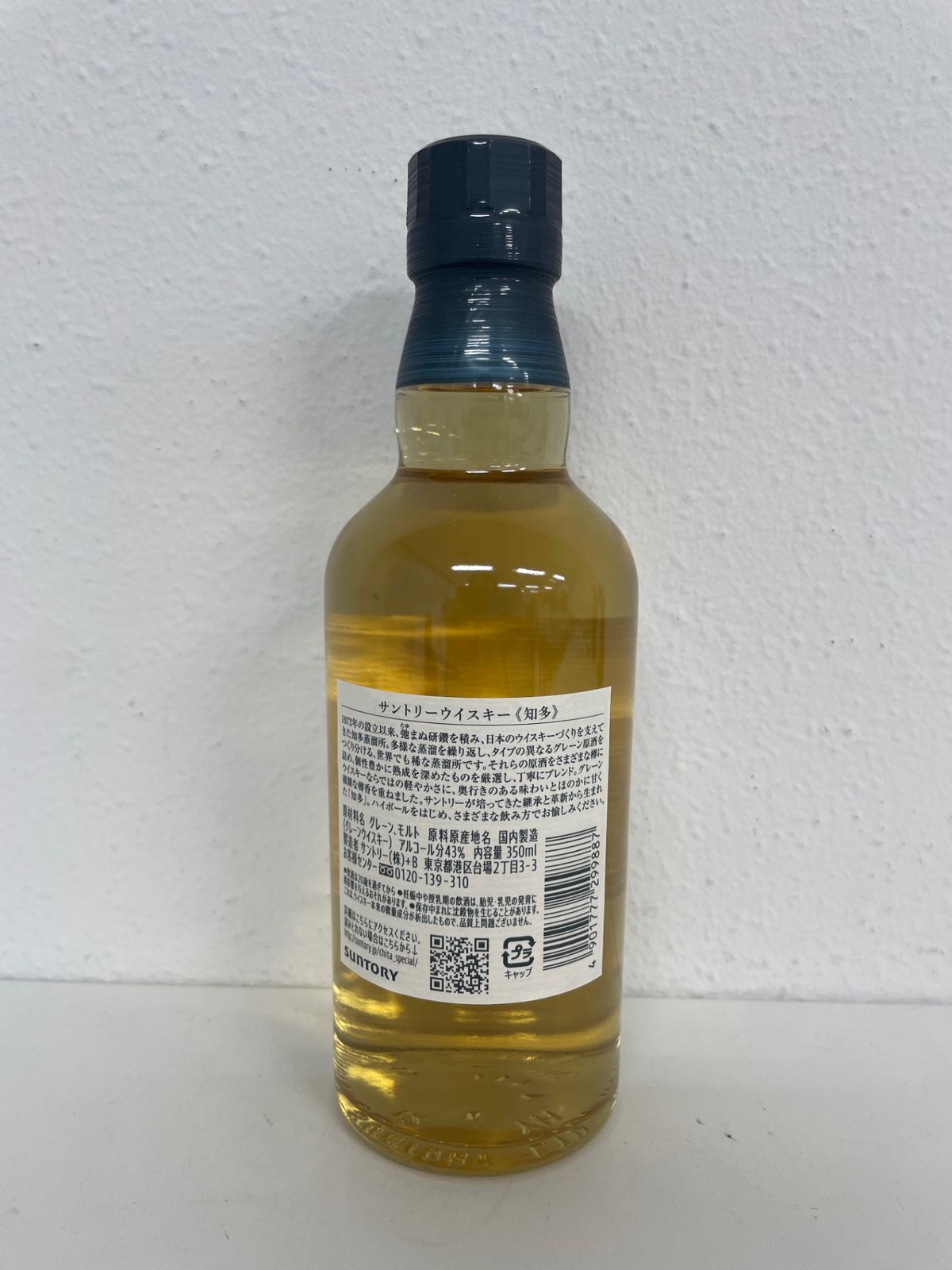 サントリー 知多 ウイスキー 350ml 6本セット サントリーウイスキー 知多 350ml 日本正規品 - LIQUORJOY