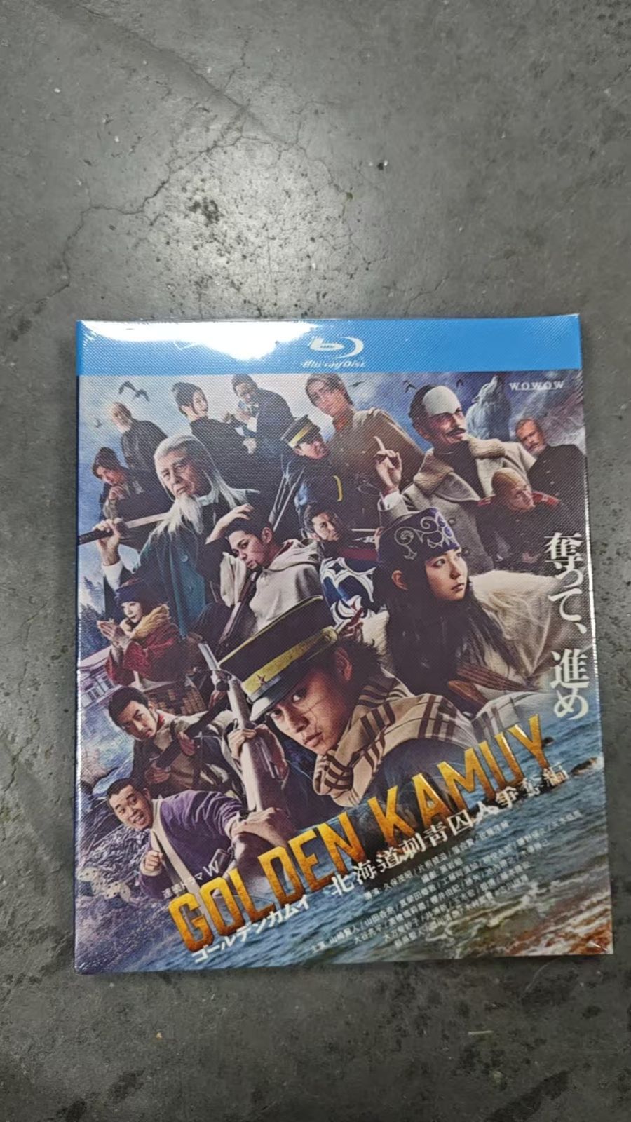 新品未使用】 ゴールデンカムイ—北海道刺青囚人争奪編— (2024) 【全話