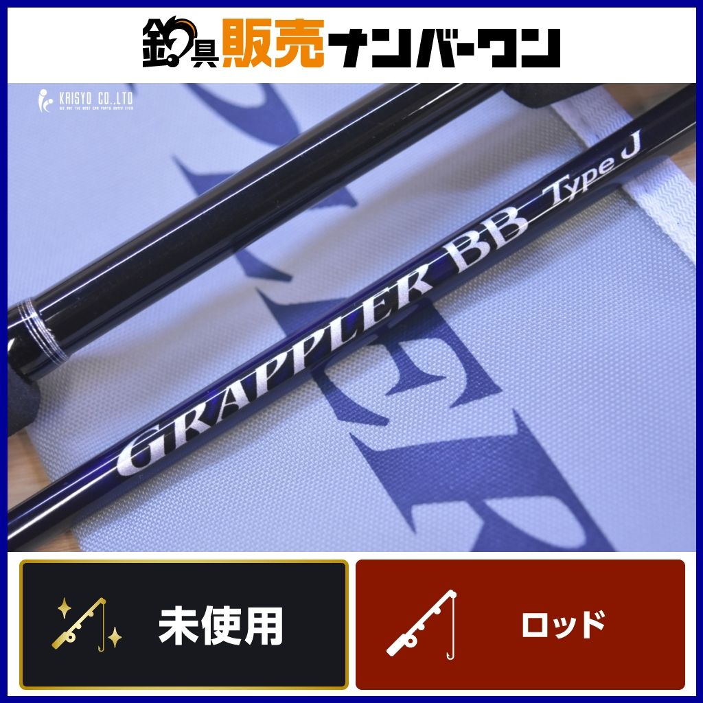 シマノ グラップラー BB B60-2 SHIMANO GRAPPLER ベイトロッド