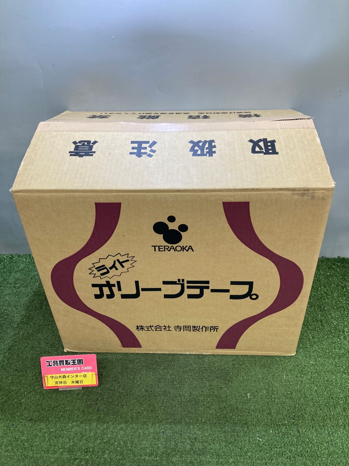 【未使用品】【0921】寺岡　布粘着テープ　No.150　クリーム　75mm×25m　24巻入り　/　IT2YV5M2U5OC　IT2YV5M2U5OC