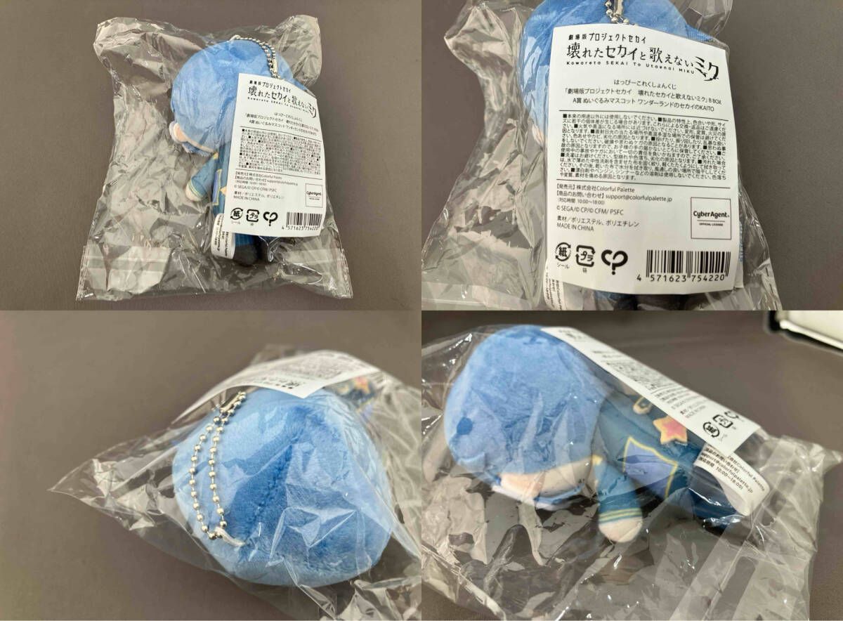 ぬいぐるみﾏｽｺｯﾄ】 A賞 ﾜﾝﾀﾞｰﾗﾝﾄﾞのｾｶｲのKAITOこれくしょんくじ「劇場