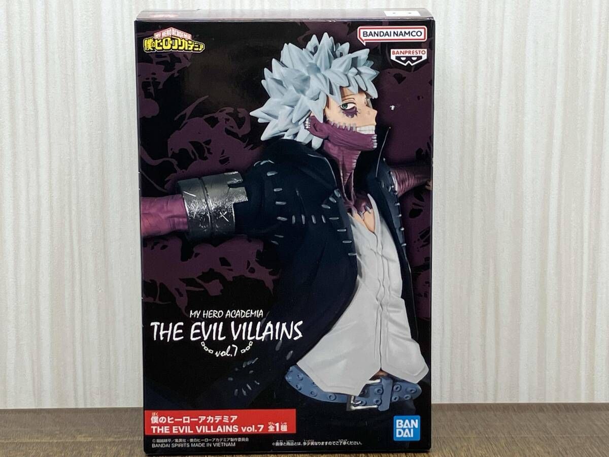 バンプレスト 荼毘 僕のヒｰロｰアカデミア THE EVIL VILLAINS vol.7 僕