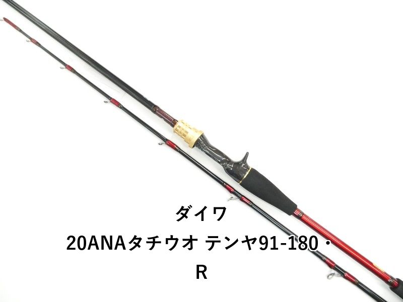 ダイワ 20ANAタチウオ テンヤ91-180・R (01-9105110014)