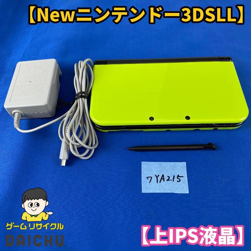 ◇ワYA215【上IPS液晶】Newニンテンドー3DSLL ライムブラック 本体 タッチペン 充電ACアダプター セット 希少品 IPSパネル 任天堂 Nintendo 3DS 3DSLL NEW3DS 携帯型ゲーム機 緑 黒 第7世代