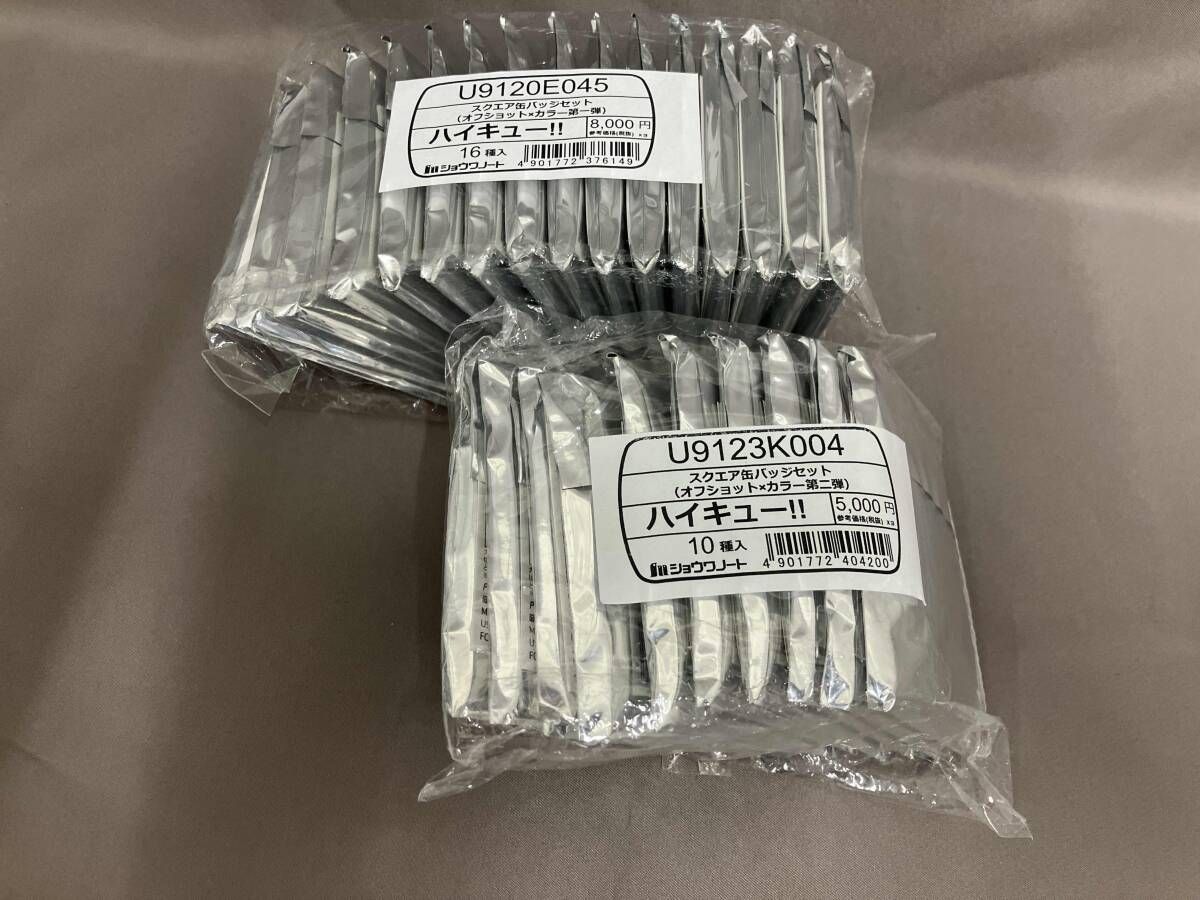 【未開封品】ハイキュー　スクェア缶バッジ　オフショット✖️カラー　第一弾・第二弾セット　セブンネット限定　26個まとめ売り