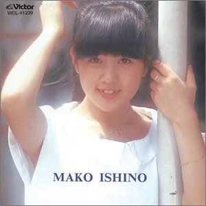 【CD】COLEZO! 石野真子