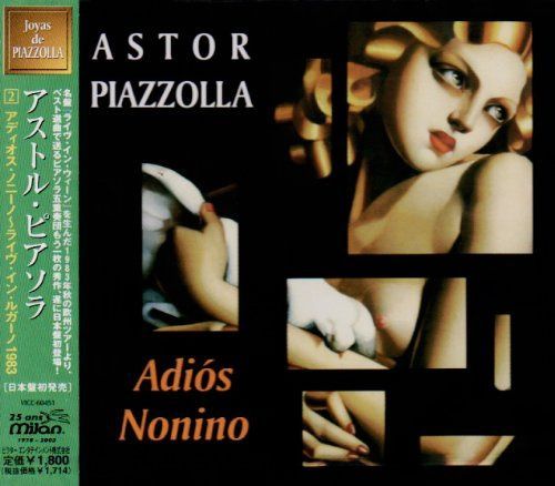 【CD】「ピアソラの至宝」シリーズ 第1期 アディオス・ノニーノ~ライヴ・イン・ルガーノ1983