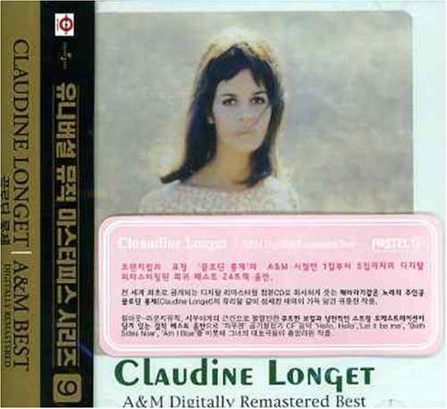 【CD】A&M Digitally Remastered Best (韓国盤)