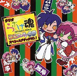 【CD】らぶげ魂『らぶふぇろ』CDスペシャルアタックNO.1