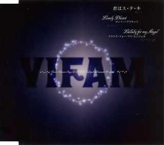 【CD】君はス・テ・キ