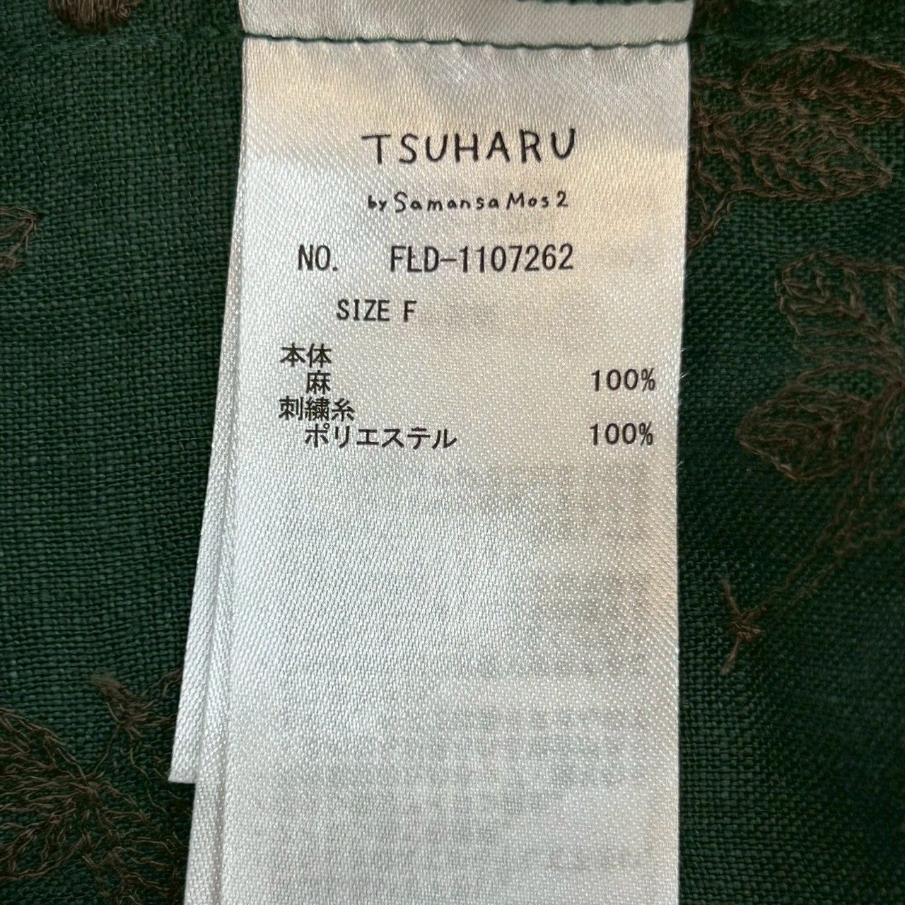 TSUHARU by Samansa mos2 ツハルバイサマンサモスモス リネン果物柄総
