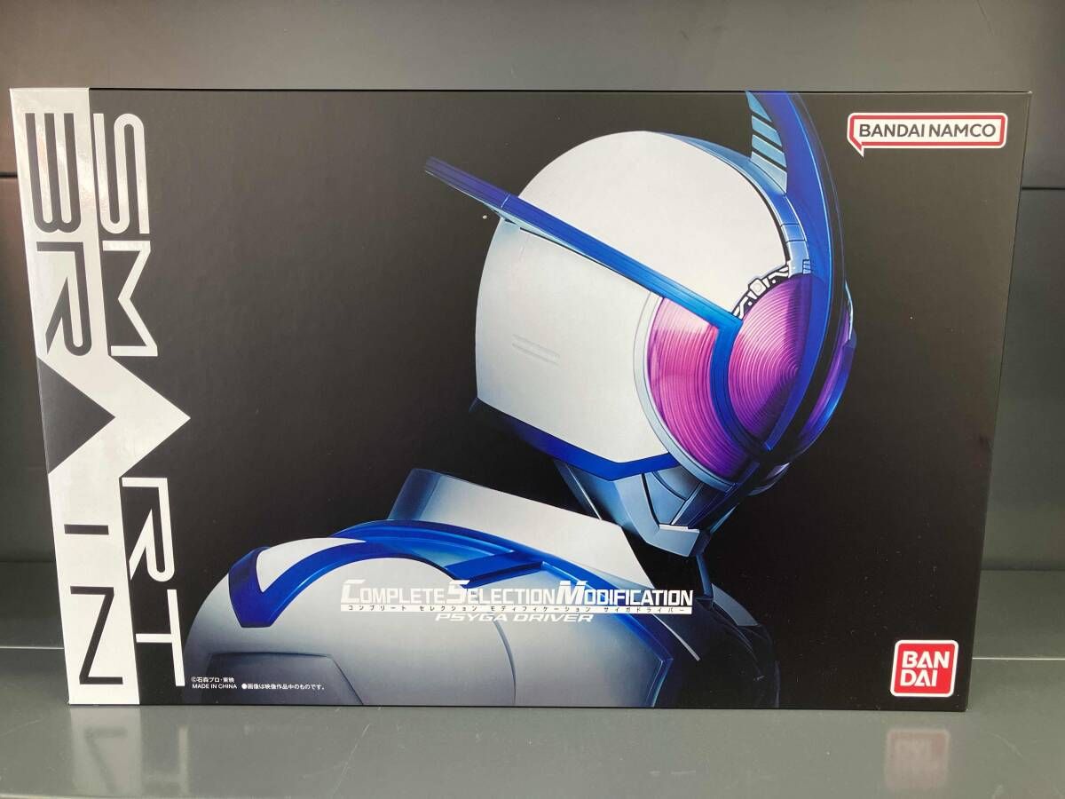 CSM サイガドライバｰ プレバン限定 仮面ライダｰ555(ファイズ)