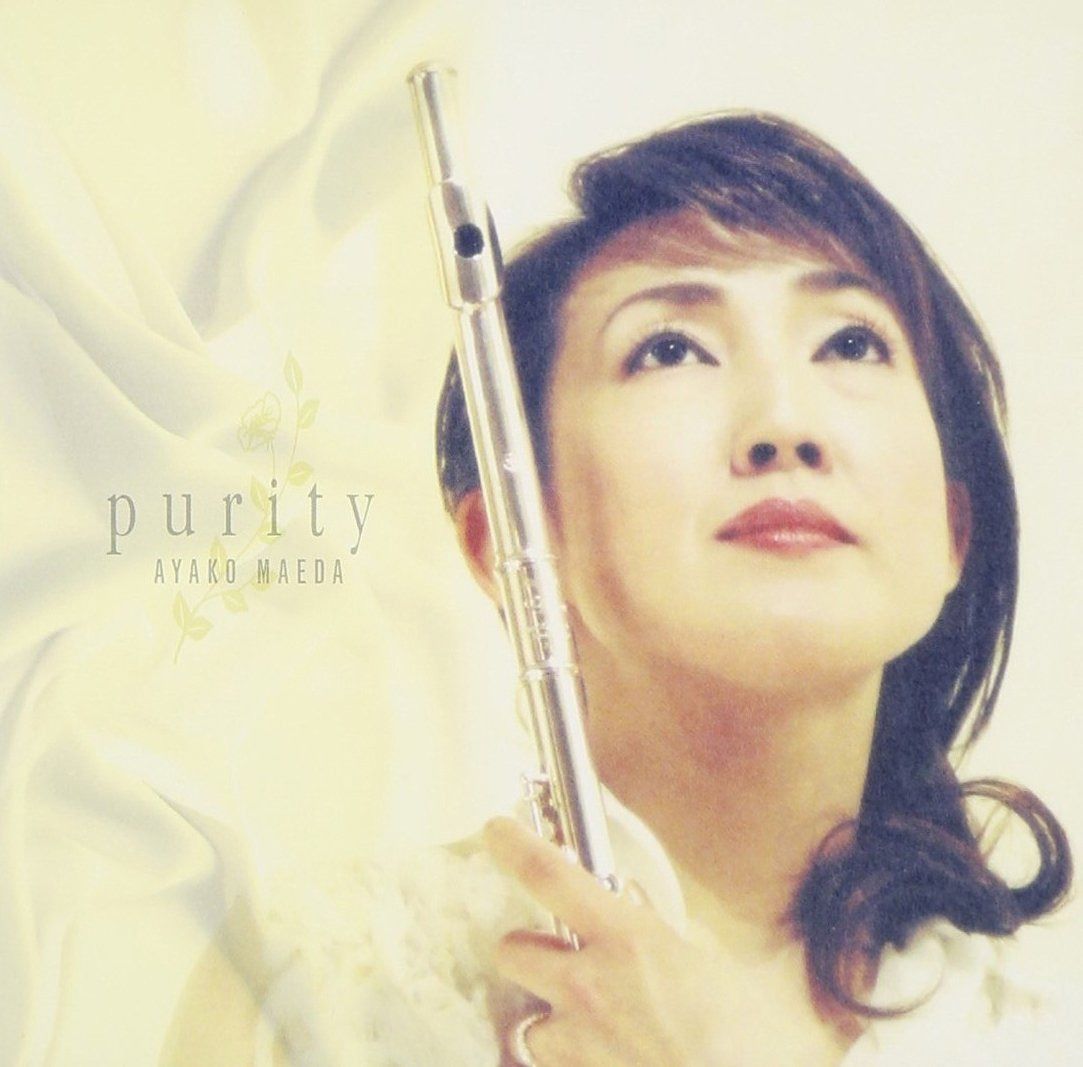 【CD】purity