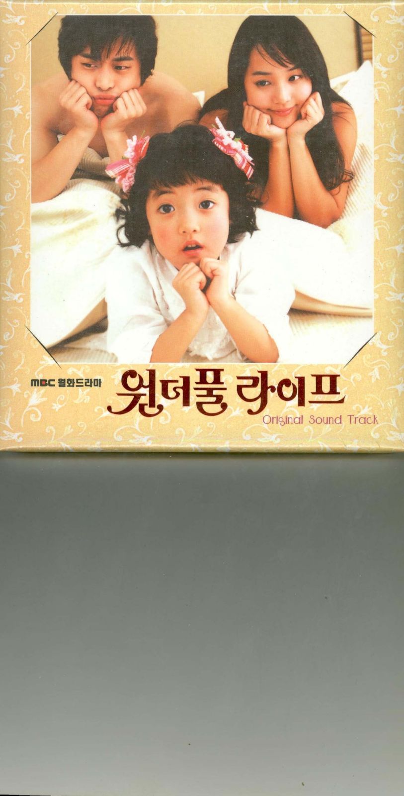 【CD】「ワンダフル・ライフ」オリジナル・サウンドトラック(韓国盤) 10,694円