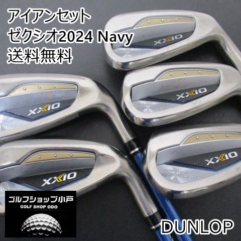 アイアンセット ダンロップ ゼクシオ2024 Navy/MP1300 5本セット/R/28[4346] 41,470円