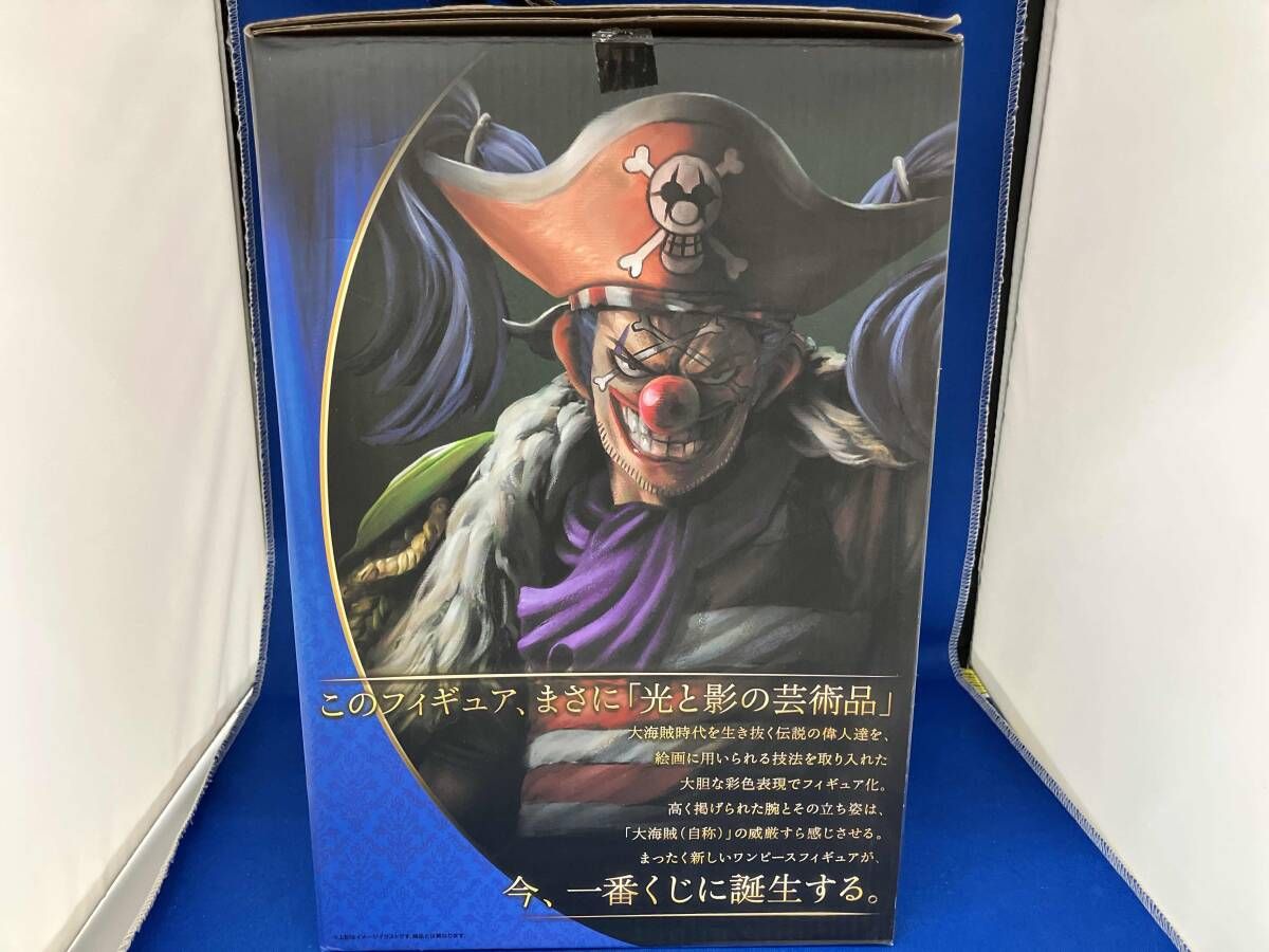 C賞 バギーフィギュア~世界一の大海賊(自称)~ 一番くじ ワンピース THE