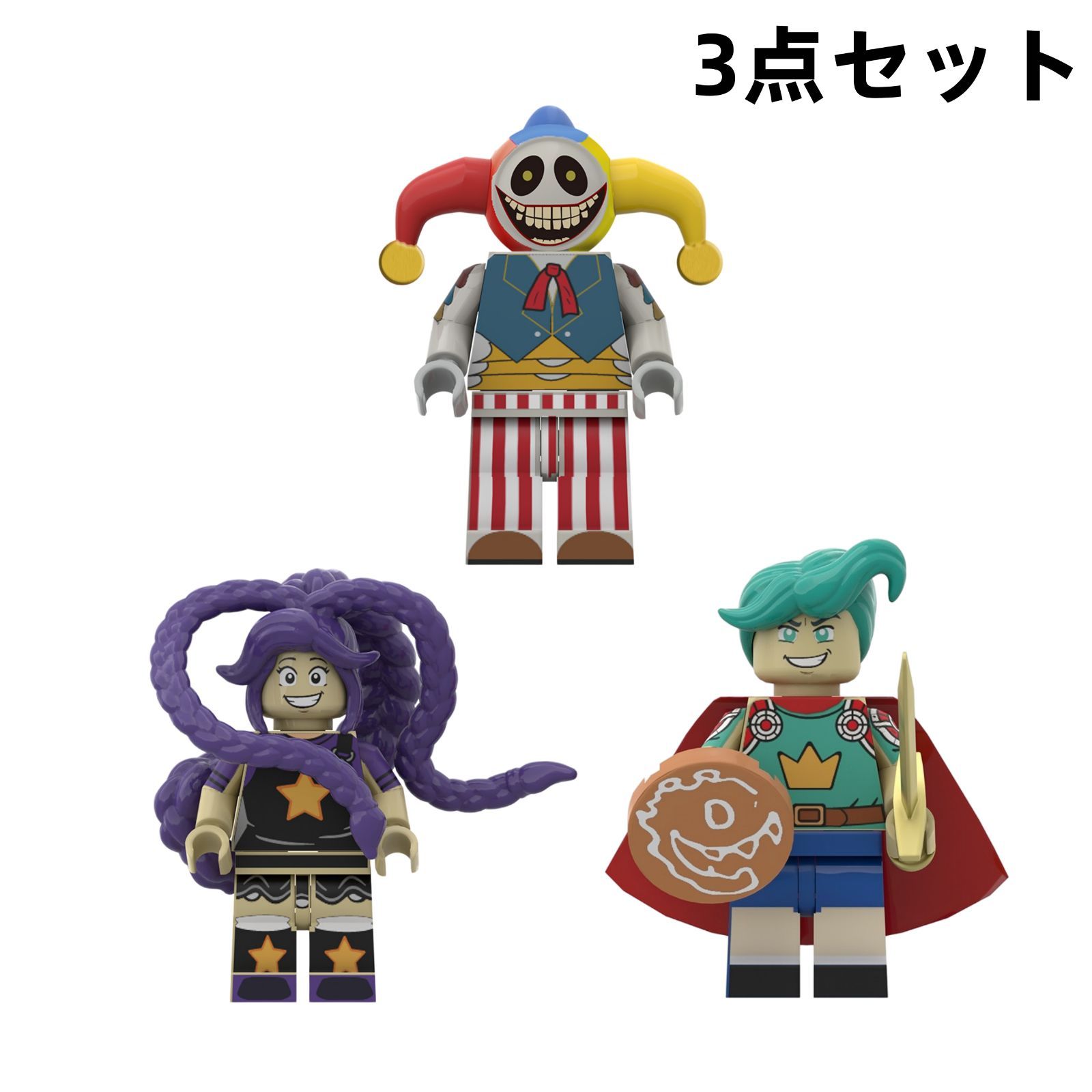 ポピープレイタイム poppyplaytimeチャプター5 レゴ互換 3点セット 