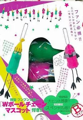 【中古】キーホルダー・マスコット(キャラクター) おやすみプンプン 特製プンプン＆雄一 Wボールチェーンマスコット コミックス6巻初回限定スペシャル版特典(Bタイプ)