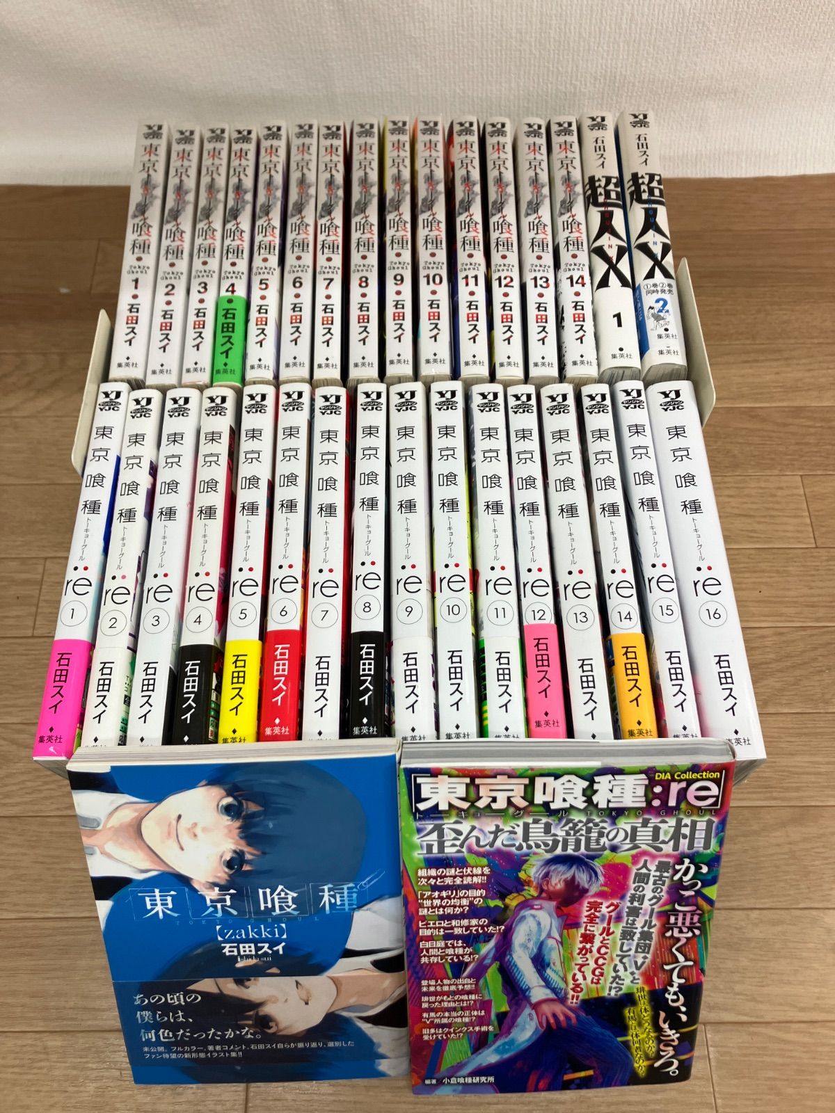東京喰種 全巻セット 東京喰種re 全巻セット 超人X11巻セット 石田スイ ☆【石田スイ作品 計34冊】東京喰種 トーキョーグール シリーズ全巻