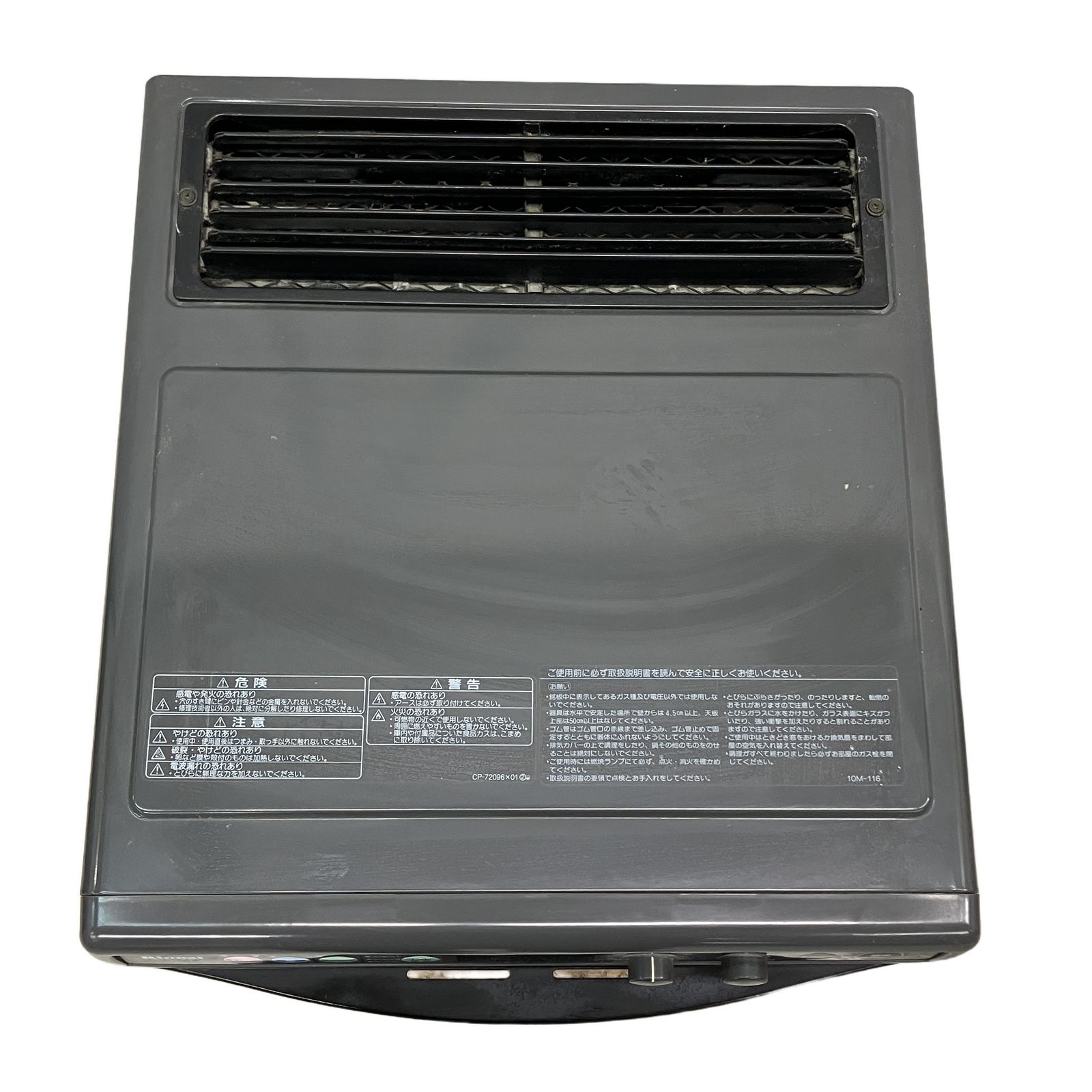 Rinnai RMC-12E リンナイ 電子コンベック LPガス用 ガスオーブン 2005