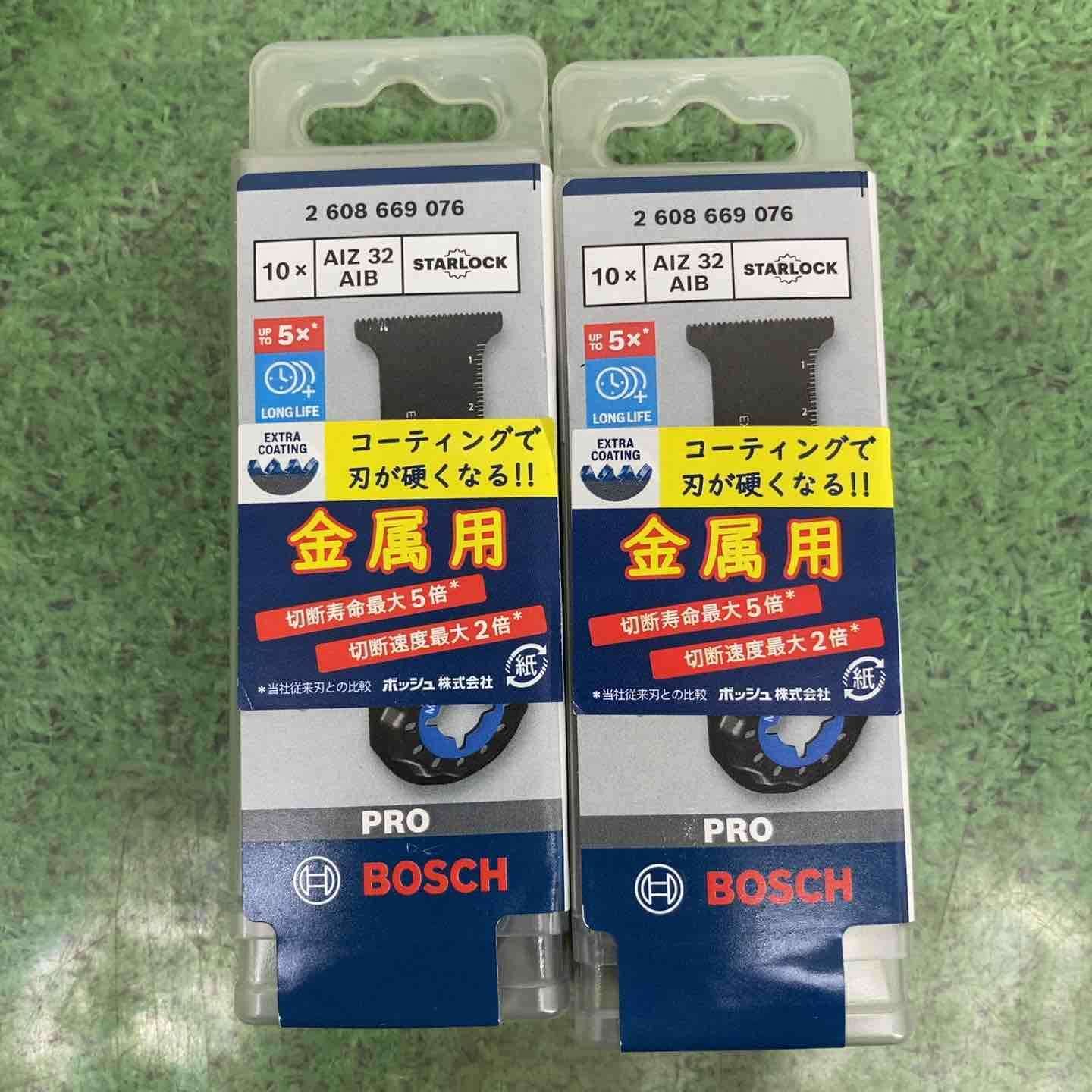 ボッシュ(BOSCH) マルチツールブレードスターロック AIZ32AIB/10 10本入り　2箱セット【町田店】