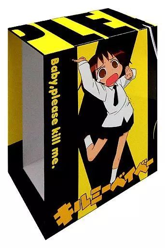 【中古】特典系収納BOX(キャラクター) ソーニャ＆やすな＆あぎり 全巻収納BOX 「BD＆DVD キルミーベイベー」 ゲーマーズ全巻連動購入特典