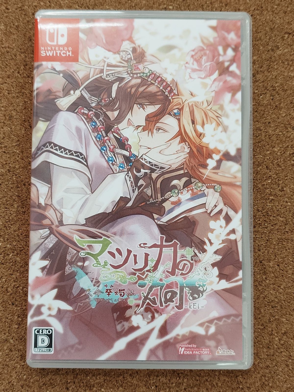 〇switchソフト マツリカの炯-kEi- 天命華燭伝 - メルカリ
