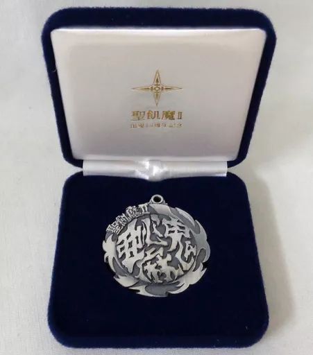 中古】置物・装飾品 聖飢魔II 出現10周年記念メダル 「オフィシャル 