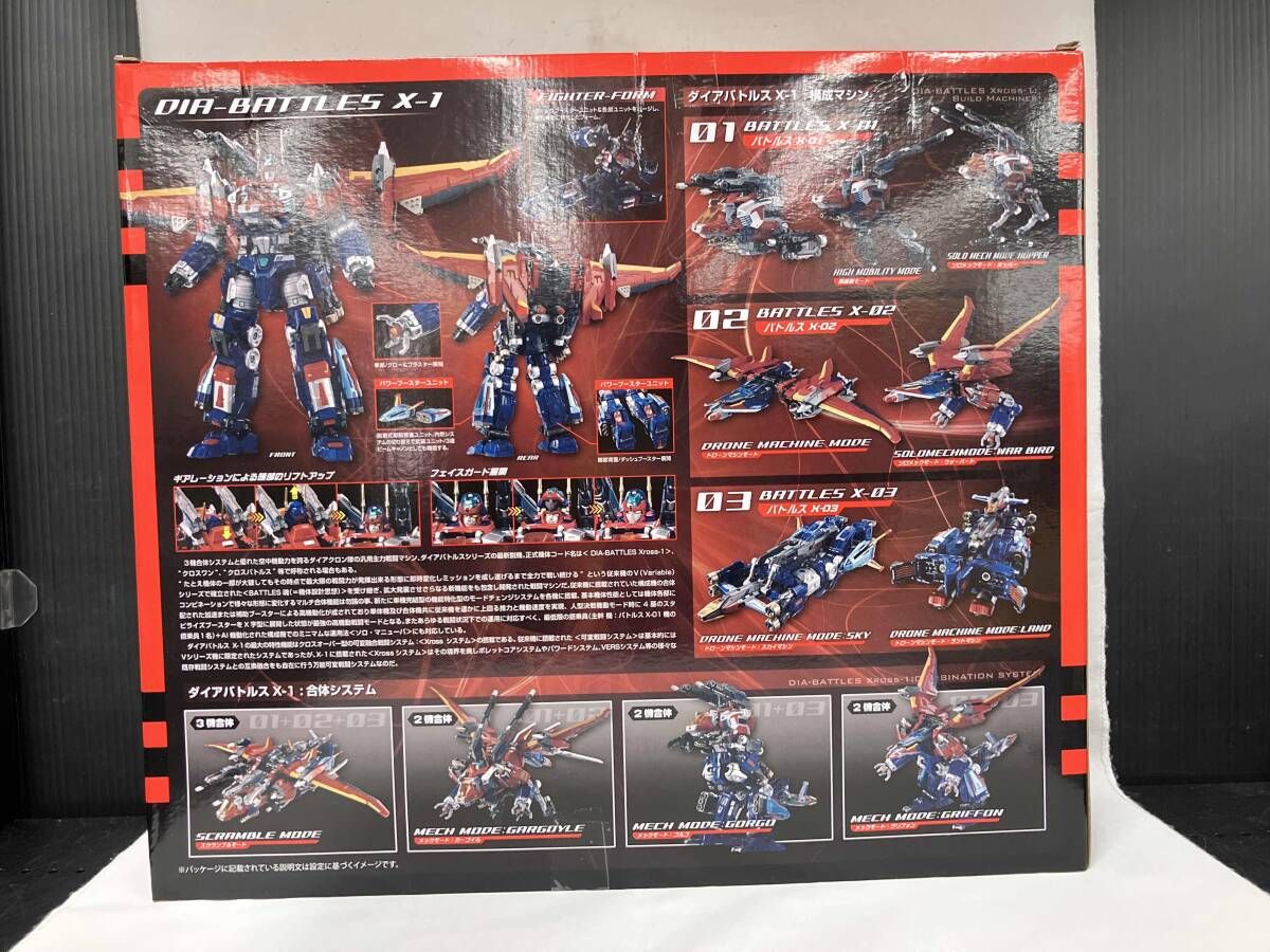タカラトミー ダイアバトルスX-1 ダイアクロン DA-109 T-SPARK