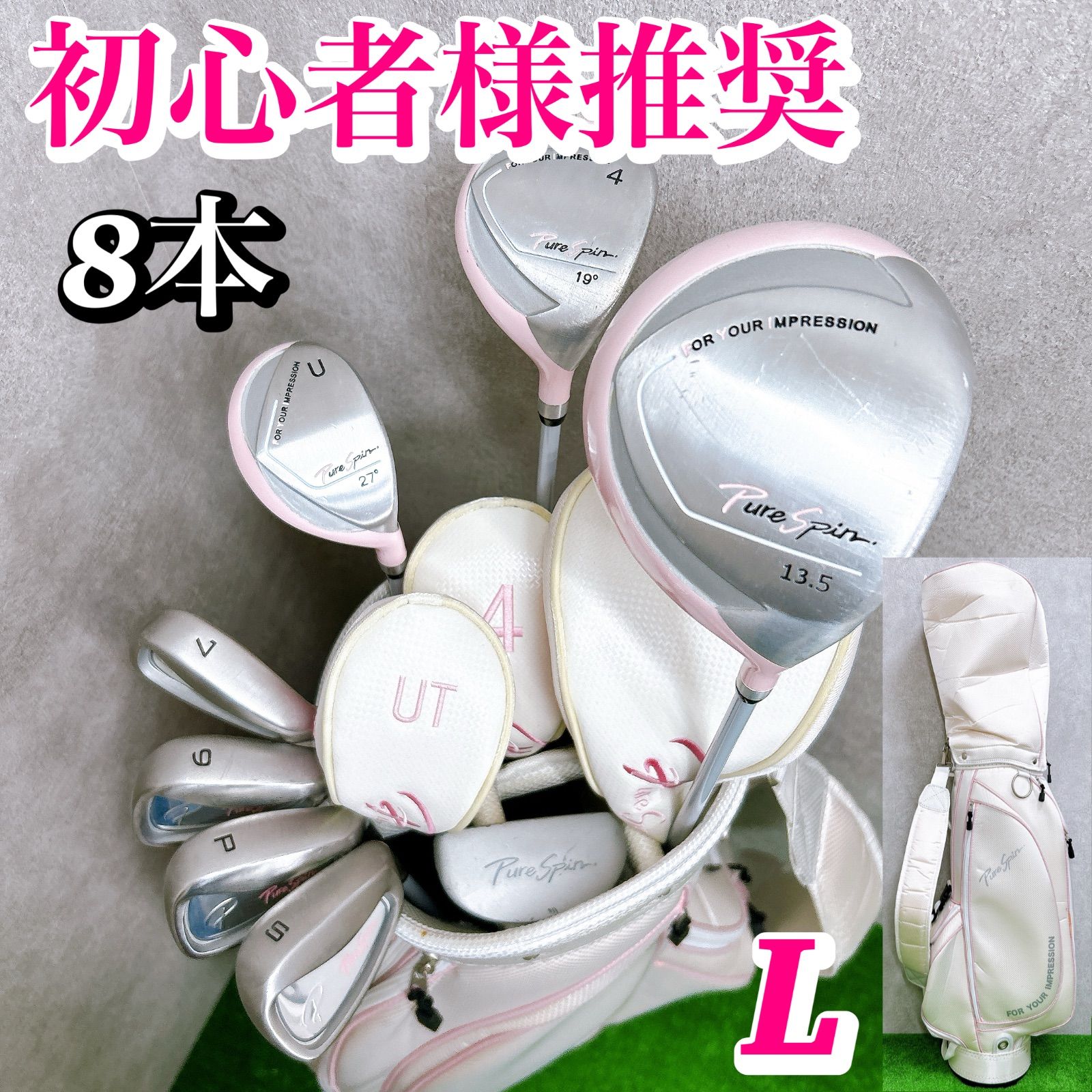 初心者様推奨!!】MIZUNO ミズノ レディース ゴルフクラブ セット L