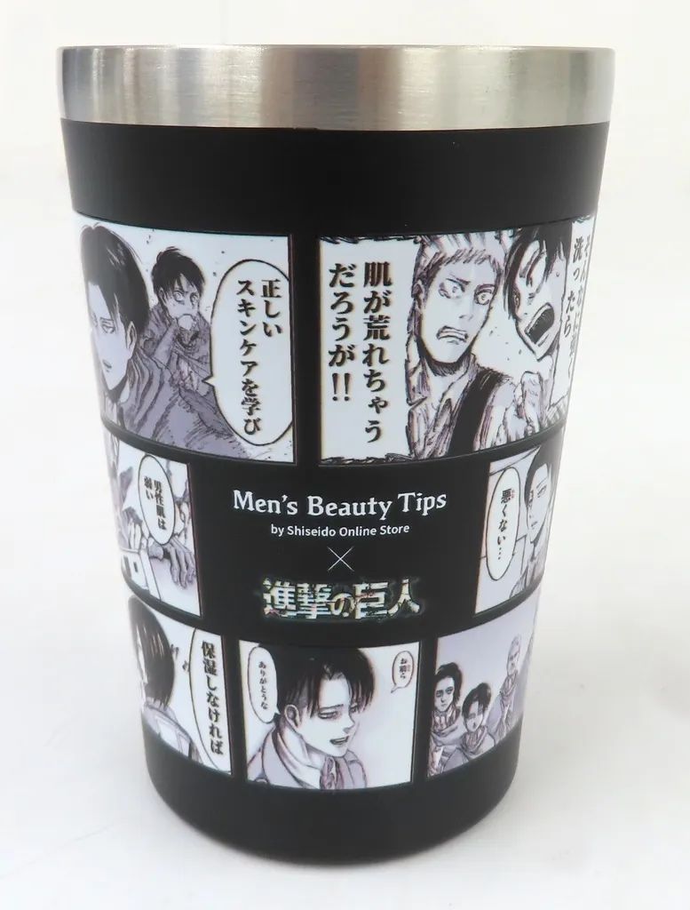 【中古】マグカップ･湯のみ 集合 コラボタンブラー 「進撃の巨人×Men’s Beauty Tips」 男性肌攻略戦 SNSキャンペーン 当選品