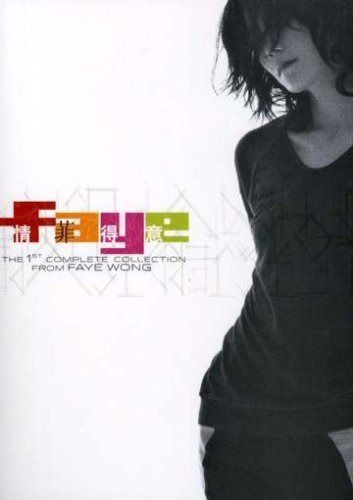 【CD】情・菲・得意(3CD+ Karaoke DVD)(香港盤)