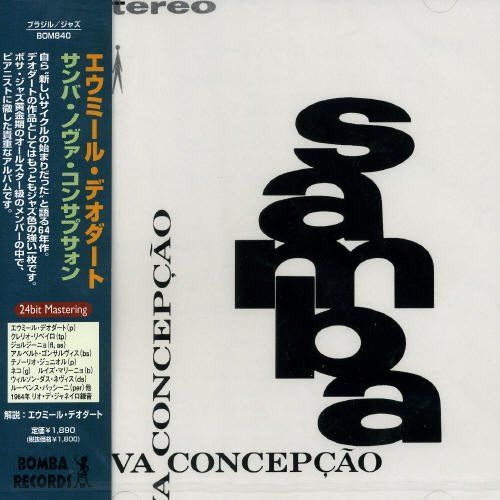 【CD】サンバ・ノヴァ・コンサブサォン(BOM840)