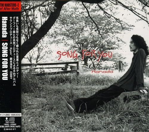 【CD】SONG FOR YOU