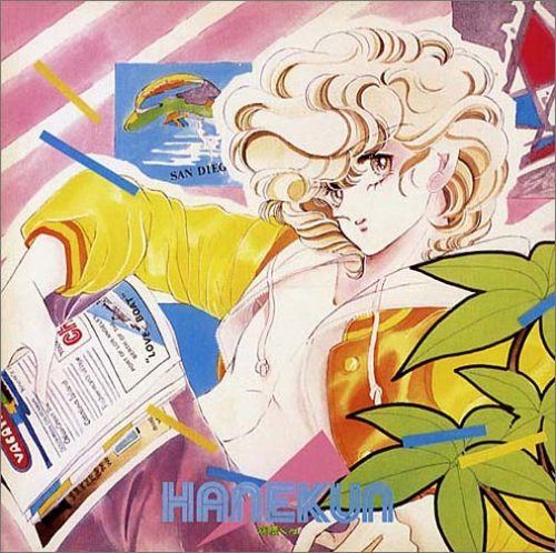 【CD】羽根くん