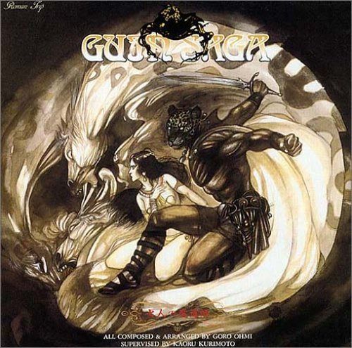 【CD】(131)GUIN SAGA(グイン・サーガ)-七人の魔道師-